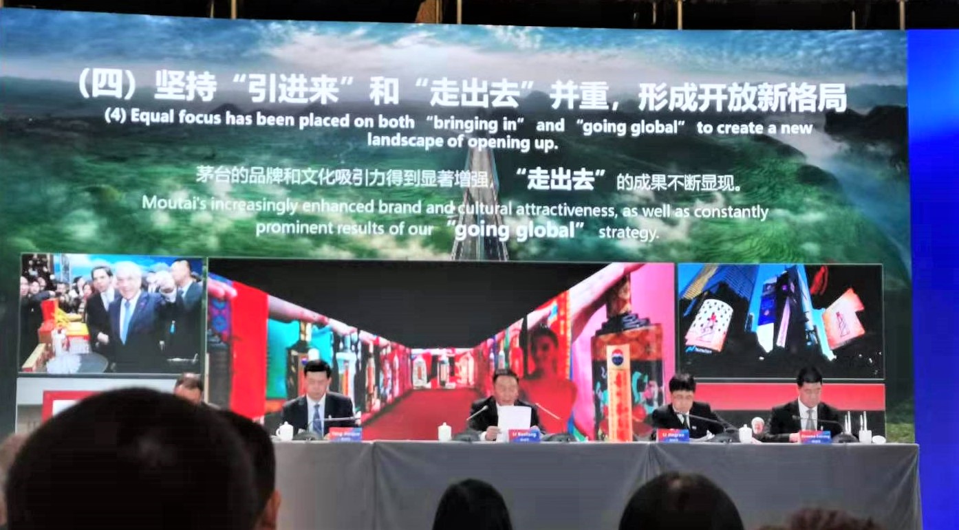 Moutai Overseas Distributors Meeting 2019 23