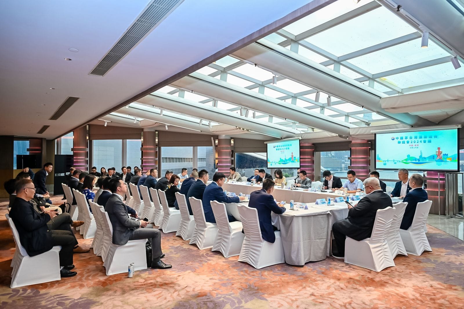 Moutai Overseas Distributors Meeting 2024 10