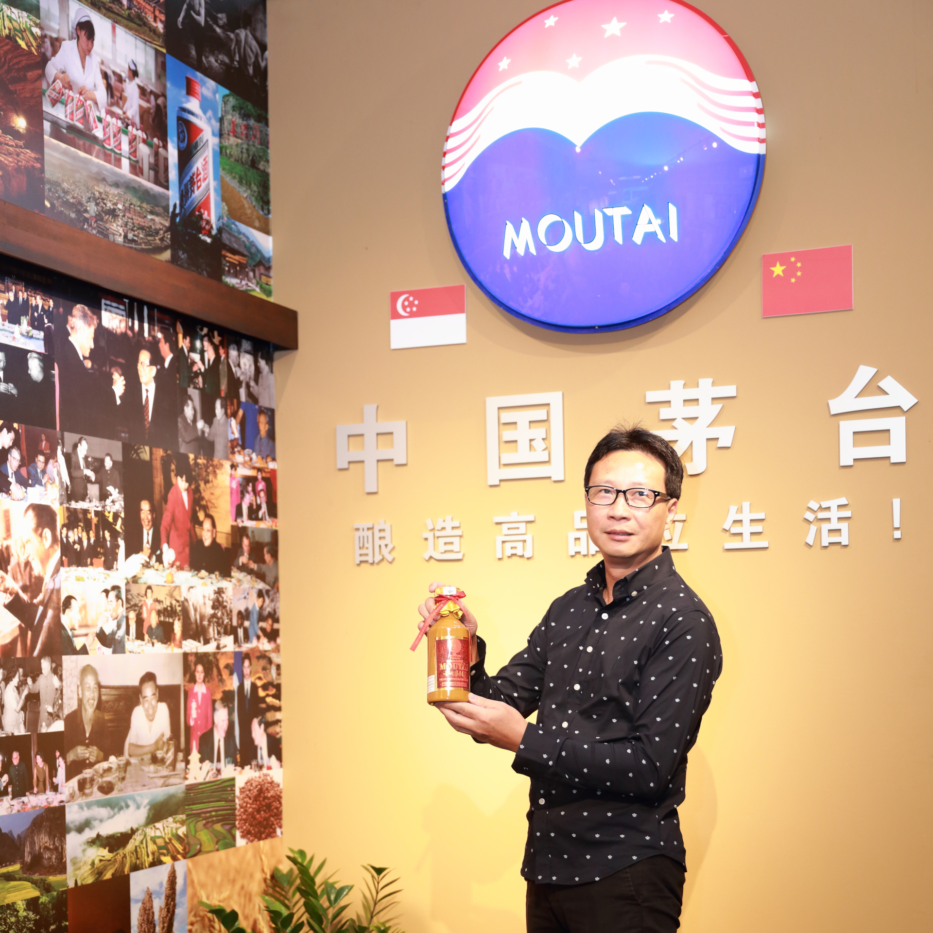 Moutai Store 27