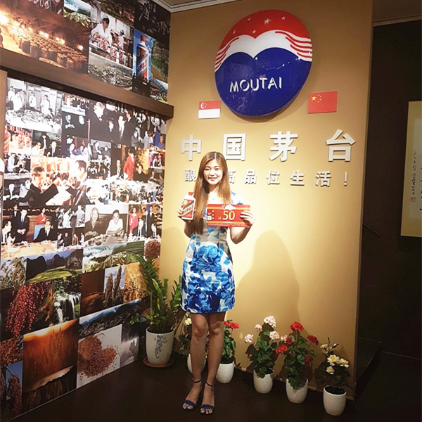 Moutai Store 104