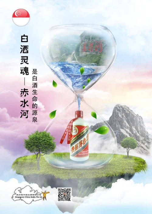 Moutai A Light Moment 47