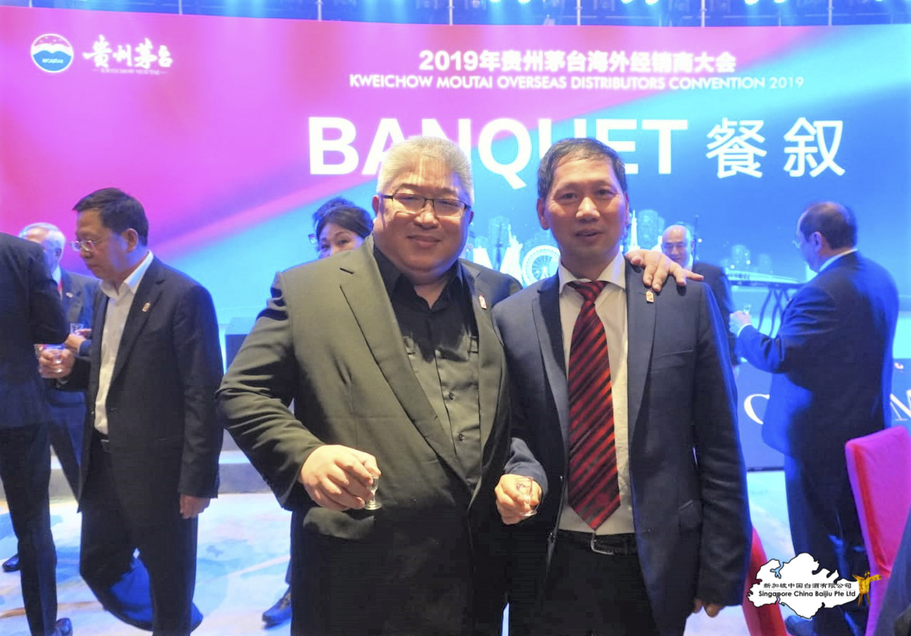 Moutai Overseas Distributors Meeting 2019 12
