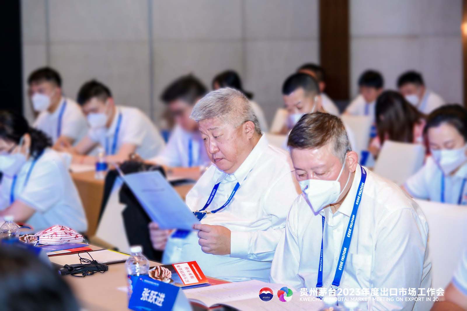 Moutai Overseas Distributors Meeting 2023 1
