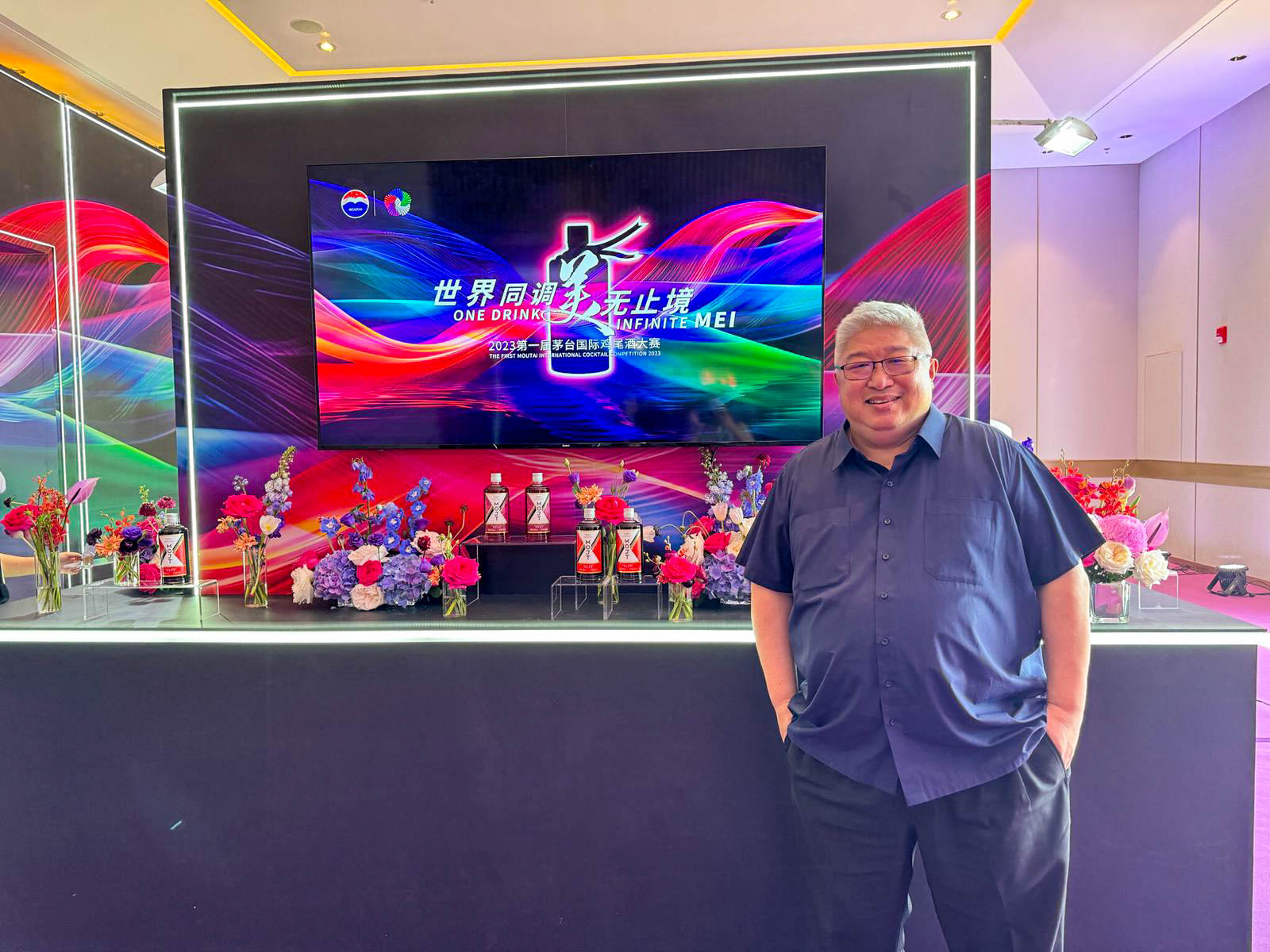 Moutai Overseas Distributors Meeting 2024 3