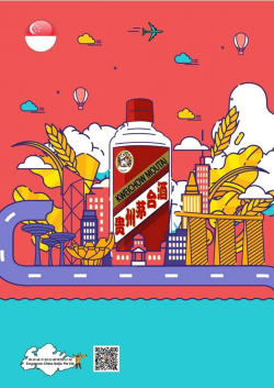 Moutai A Light Moment 57