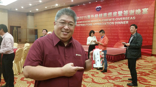 Moutai Overseas Distributors Meeting 2015 8