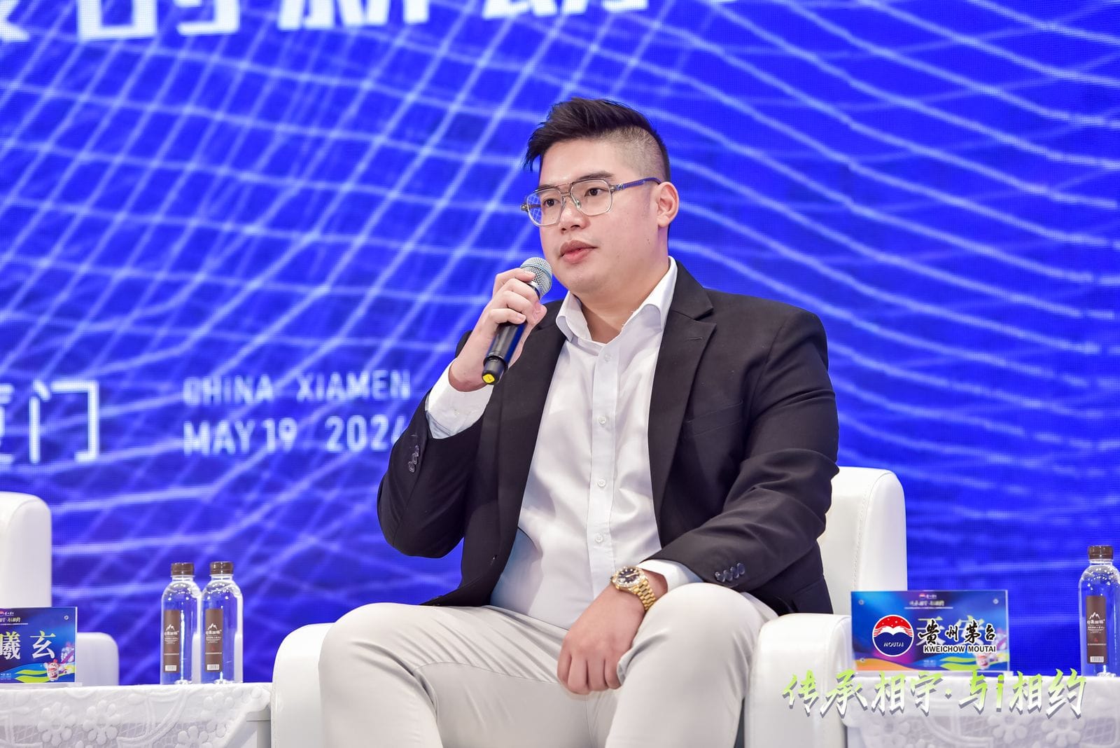 Moutai Overseas Distributors Meeting 2024 15