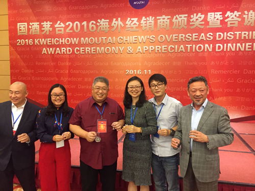 Moutai Overseas Distributors Meeting 2016 24