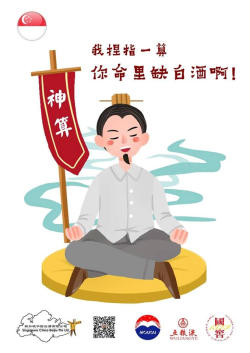 Moutai A Light Moment 63