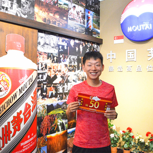 Moutai Store 94