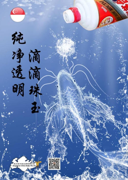 Moutai A Light Moment 46