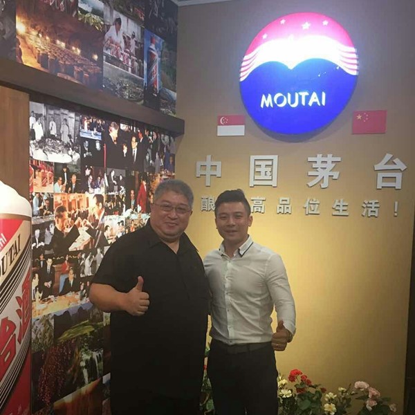 Moutai Store 78