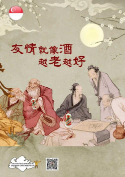 Moutai A Light Moment 62