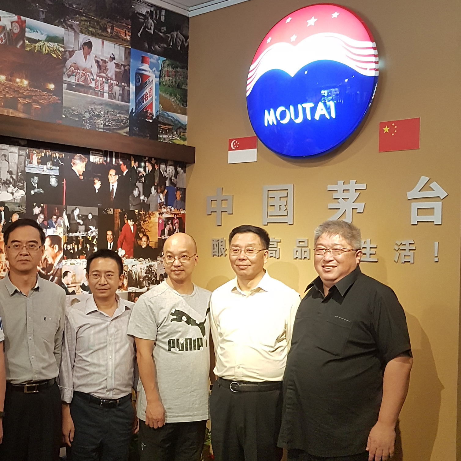 Moutai Store 41