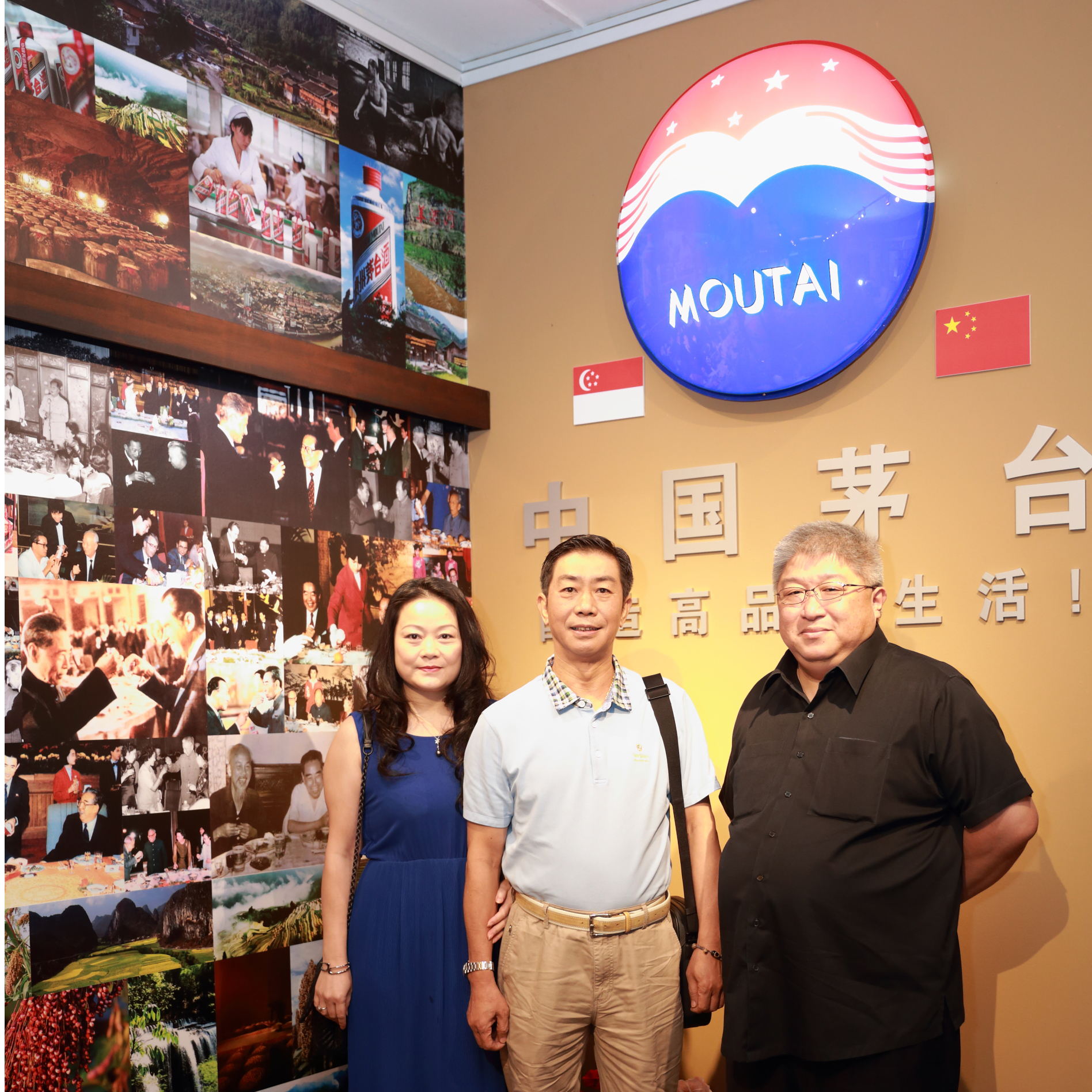 Moutai Store 26