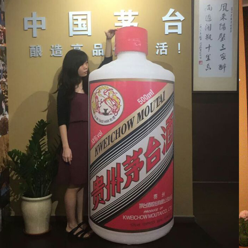 Moutai Store 53