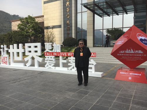Moutai Overseas Distributors Meeting 2017 13