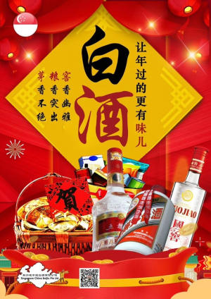 Moutai A Light Moment 35