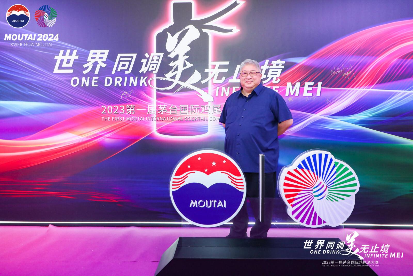 Moutai Overseas Distributors Meeting 2024 2