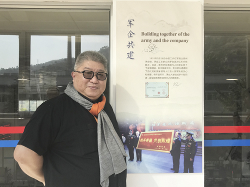 Moutai Overseas Distributors Meeting 2017 15