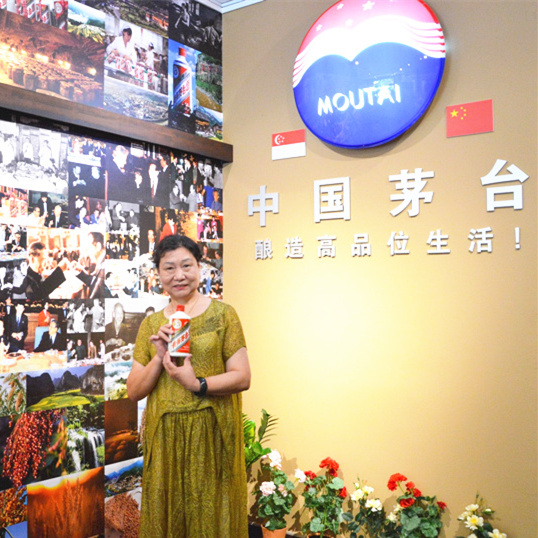 Moutai Store 100