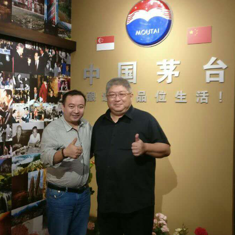 Moutai Store 60