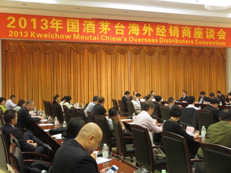 Moutai Overseas Distributors Meeting 2013 6