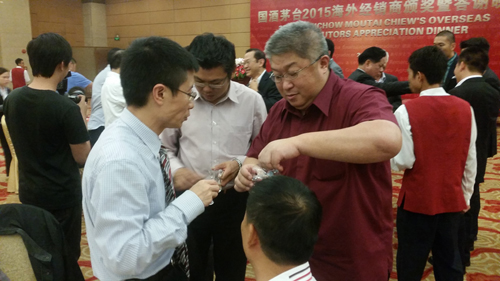 Moutai Overseas Distributors Meeting 2015 4