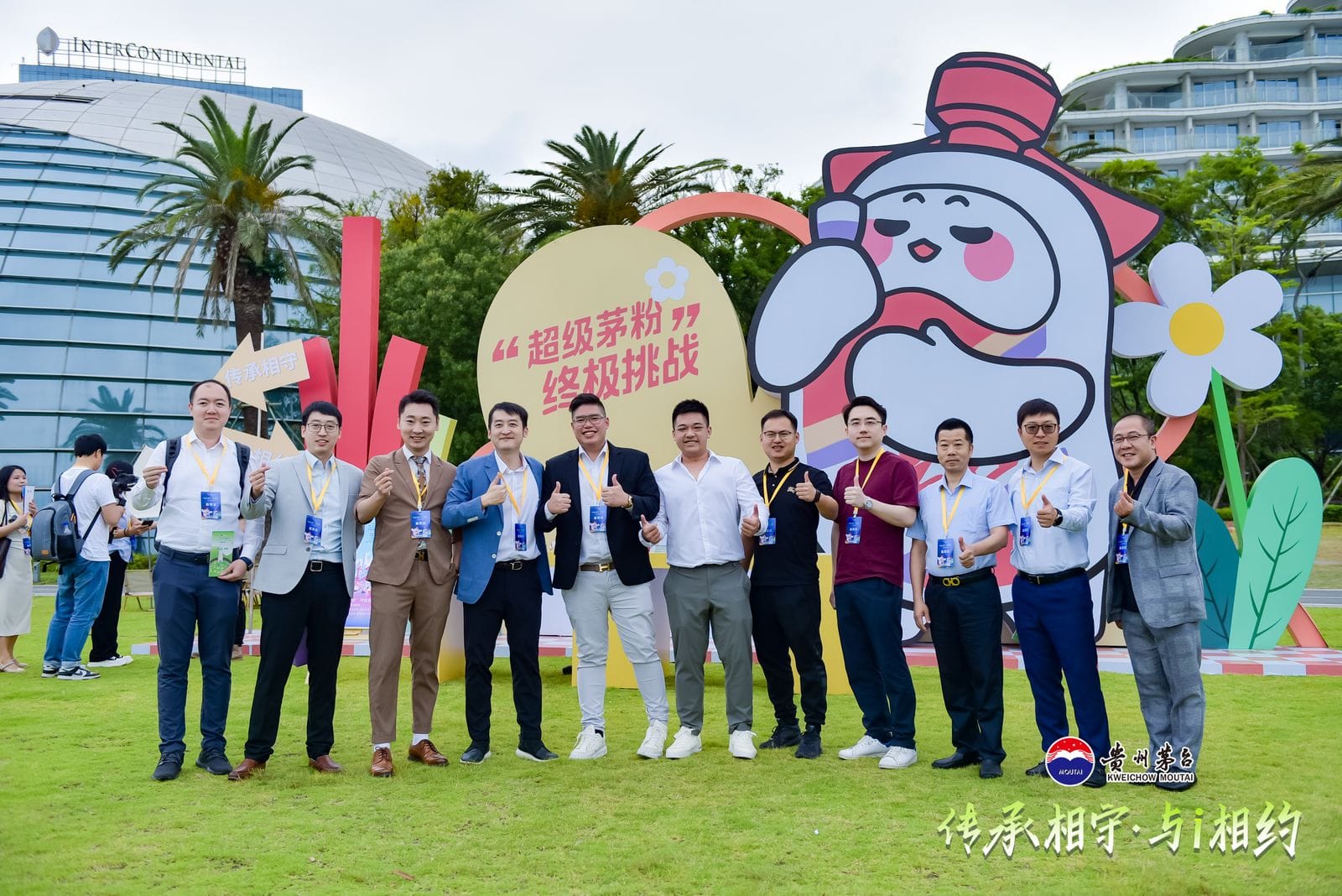 Moutai Overseas Distributors Meeting 2024 16