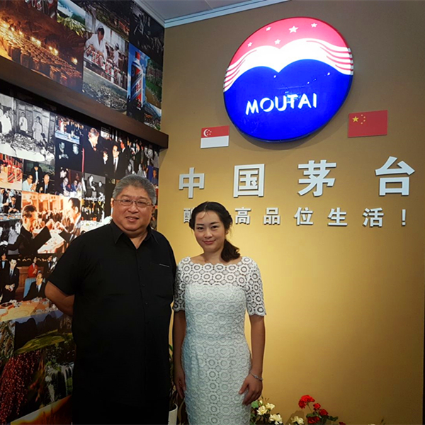 Moutai Store 86