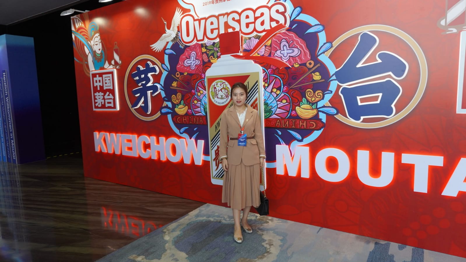 Moutai Overseas Distributors Meeting 2019 20