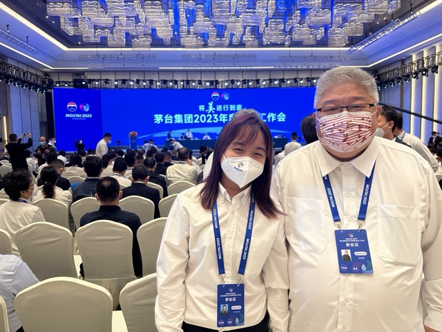 Moutai Overseas Distributors Meeting 2023 4