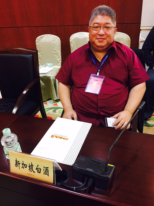 Moutai Overseas Distributors Meeting 2016 5
