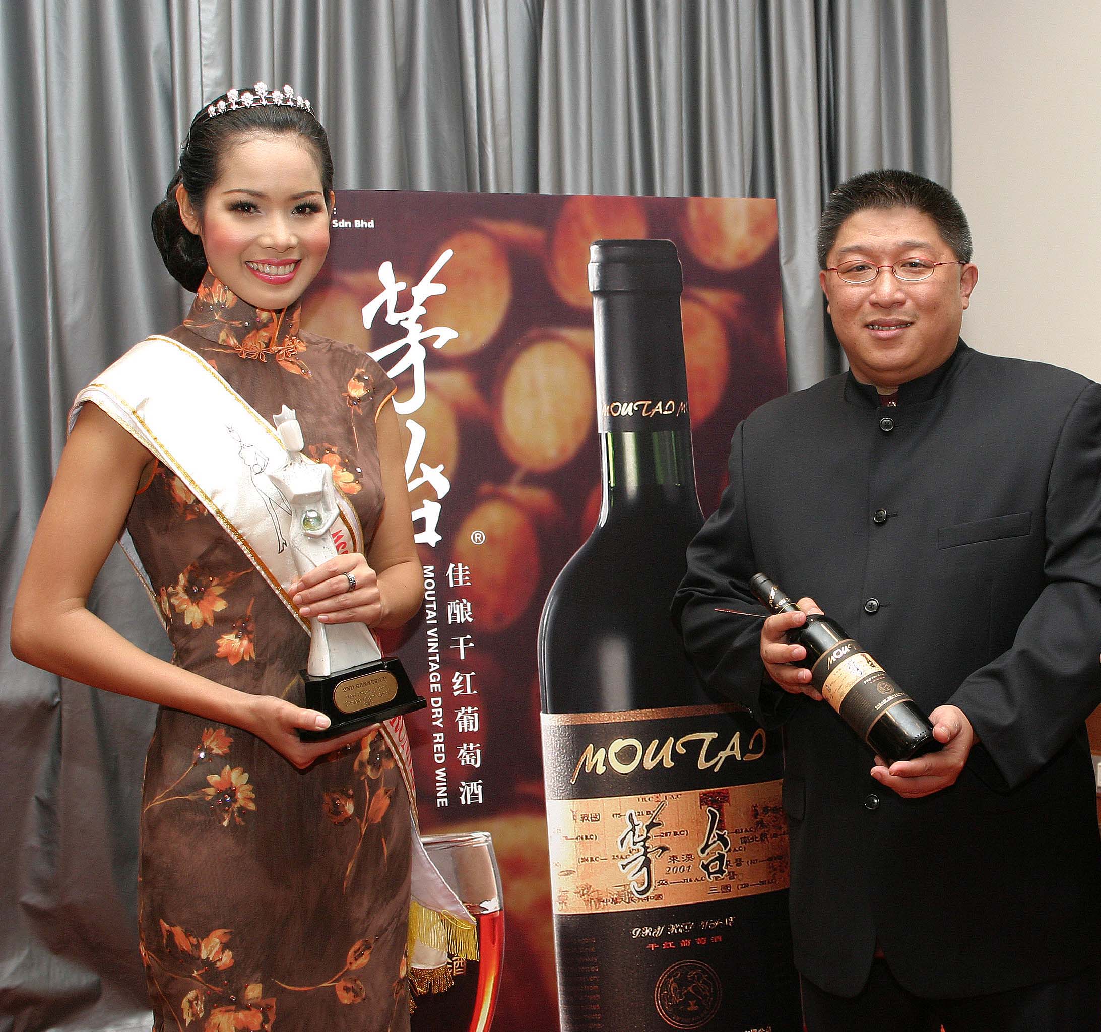 Miss Oriental Pearl 2003 1