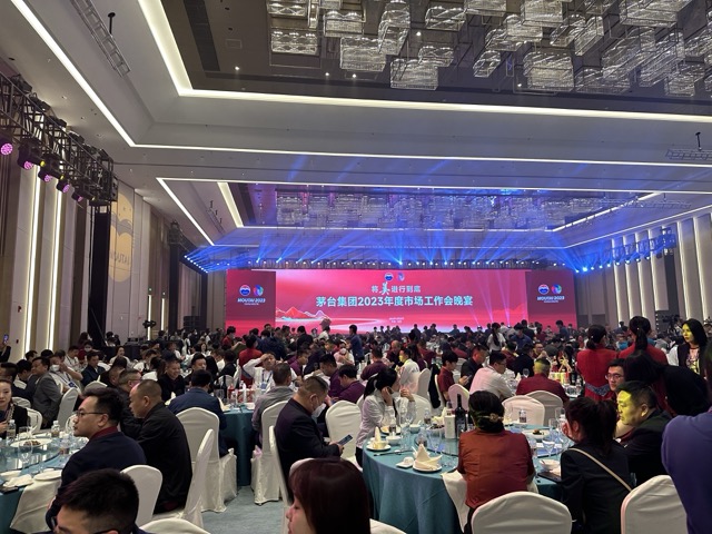 Moutai Overseas Distributors Meeting 2023 9