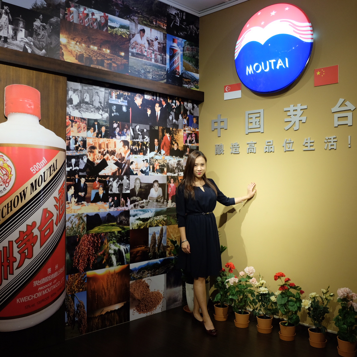 Moutai Store 34