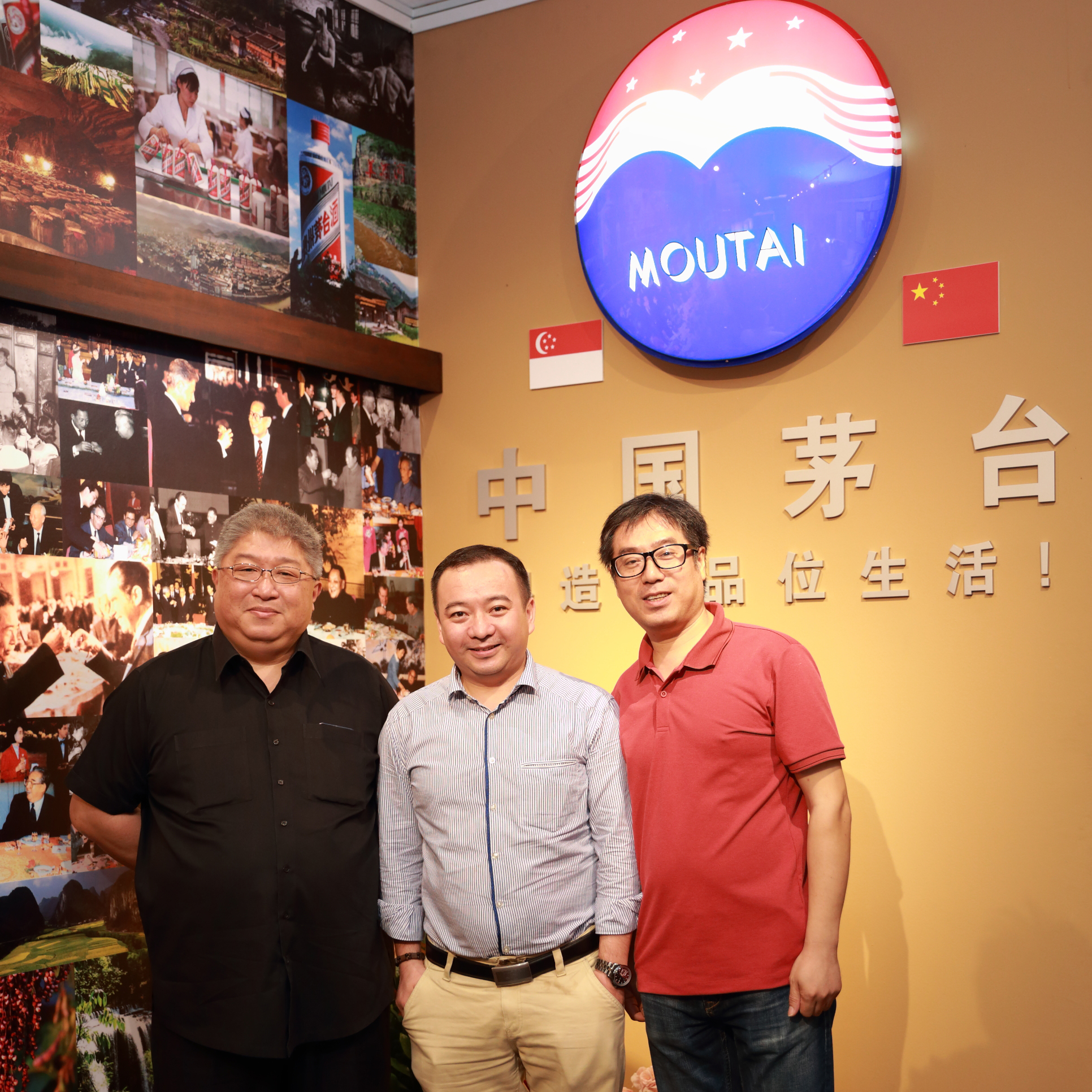 Moutai Store 25