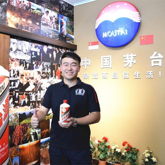 Moutai Store 97