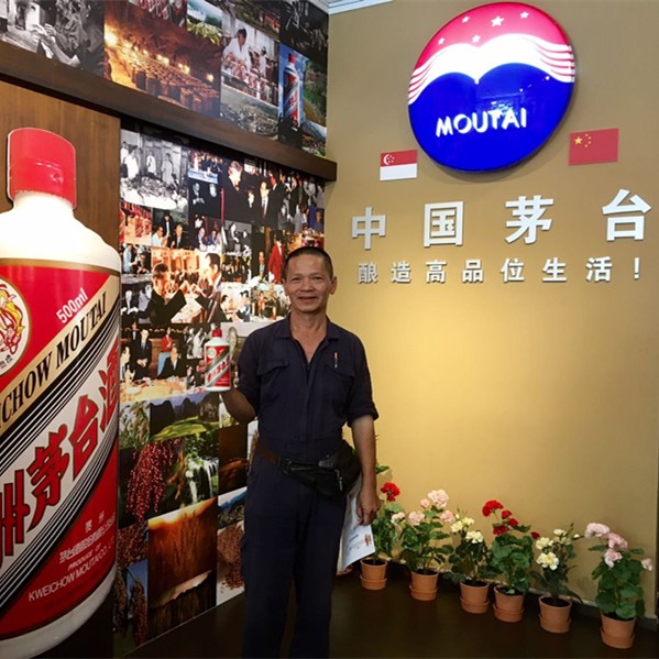 Moutai Store 84
