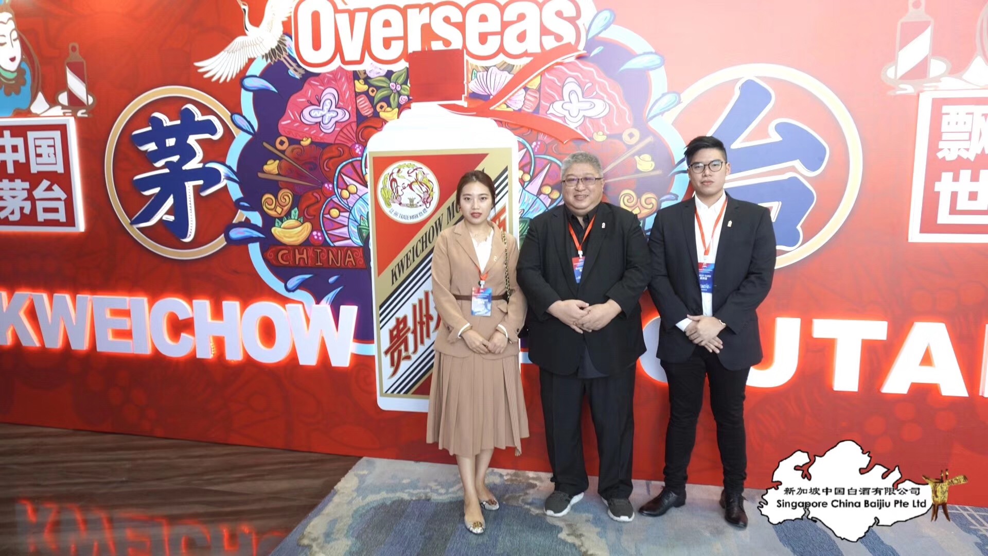 Moutai Overseas Distributors Meeting 2019 16