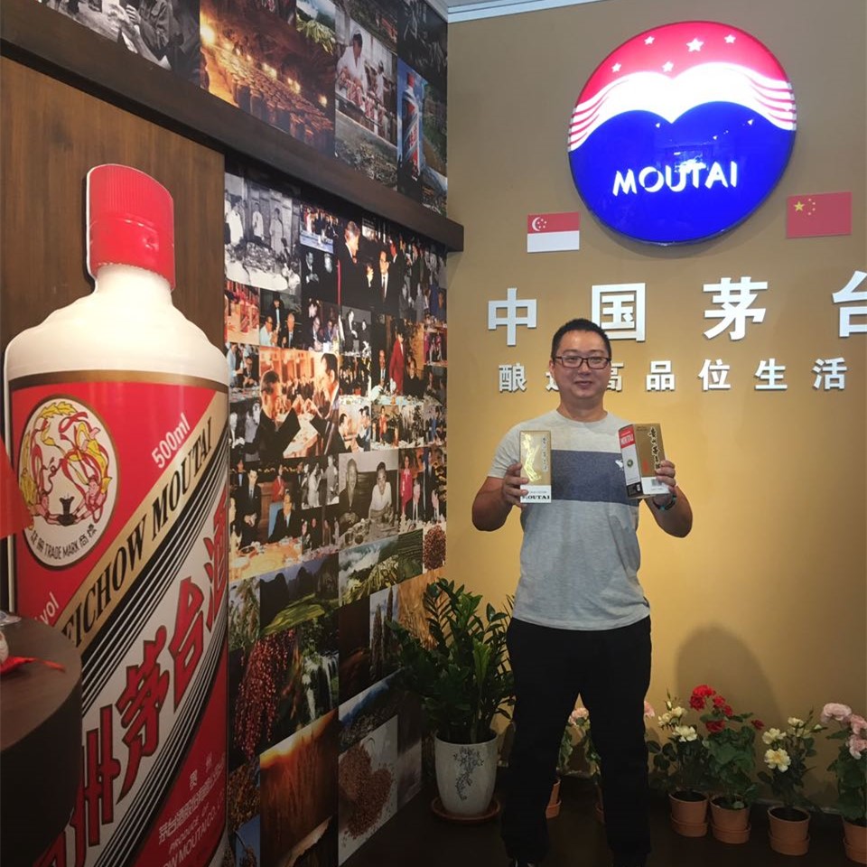 Moutai Store 81