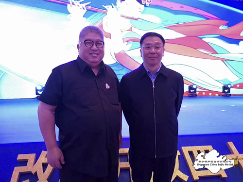Moutai Overseas Distributors Meeting 2018 1