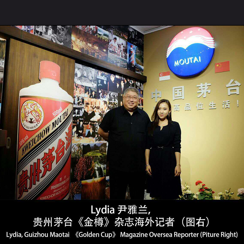 Moutai Store 68