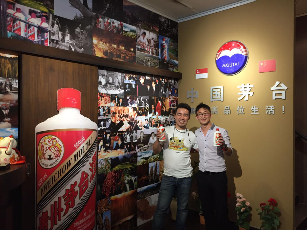 Moutai Store 2