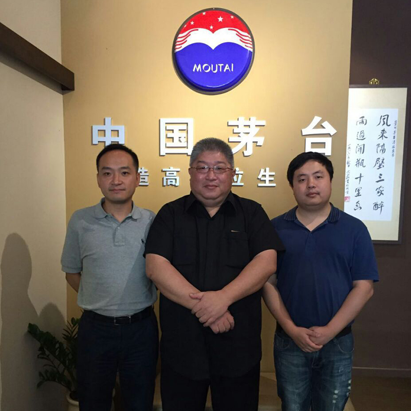 Moutai Store 61