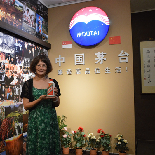 Moutai Store 93