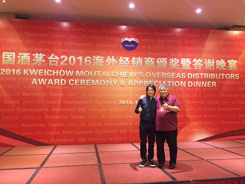 Moutai Overseas Distributors Meeting 2016 19