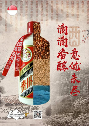 Moutai A Light Moment 50