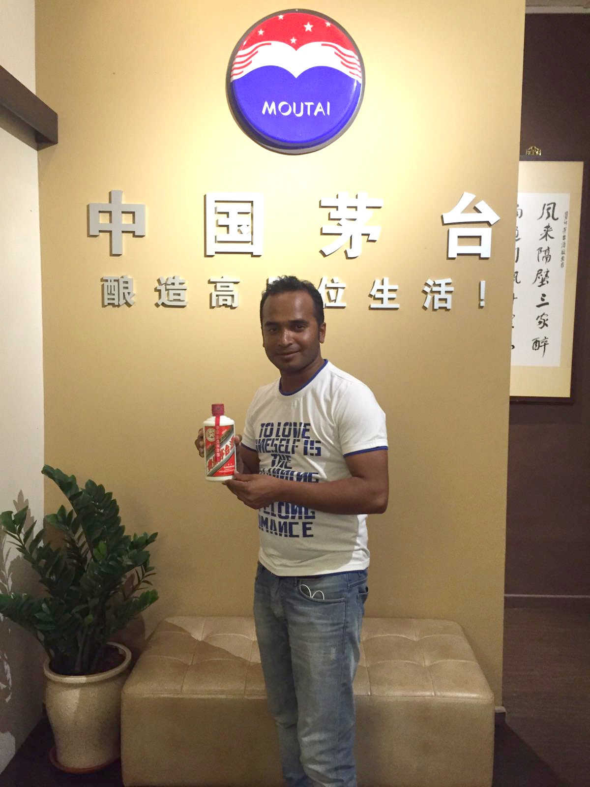 Moutai Store 11