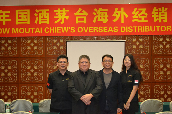 Moutai Overseas Distributors Meeting 2012 8